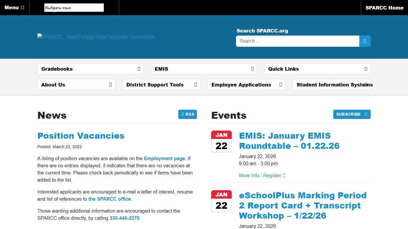 SPARCC - Stark/Portage Area Computer Consortium